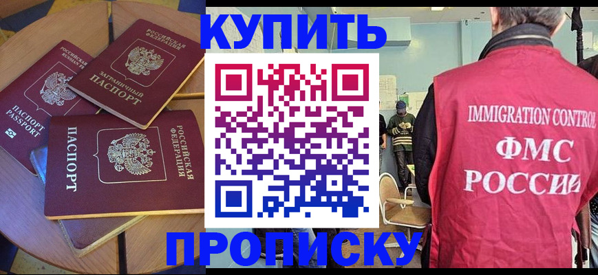 временная регистрация поиск в Харовске