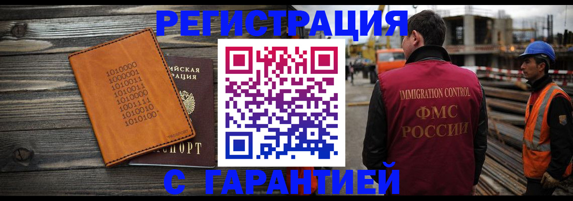 регистрация для школы в Харовске