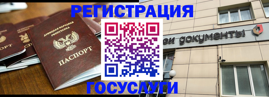 найти адрес прописки в Харовске