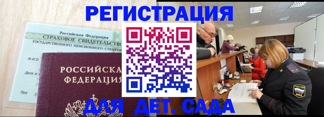 найти адрес прописки в Харовске