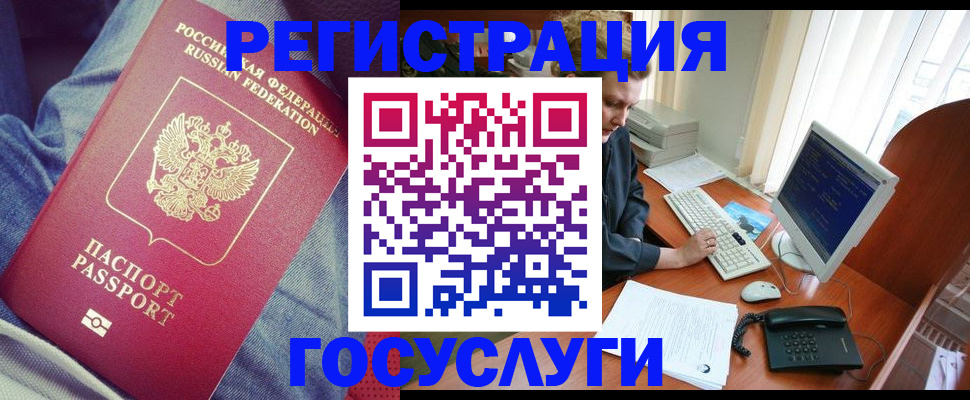 временная регистрация адрес в Харовске
